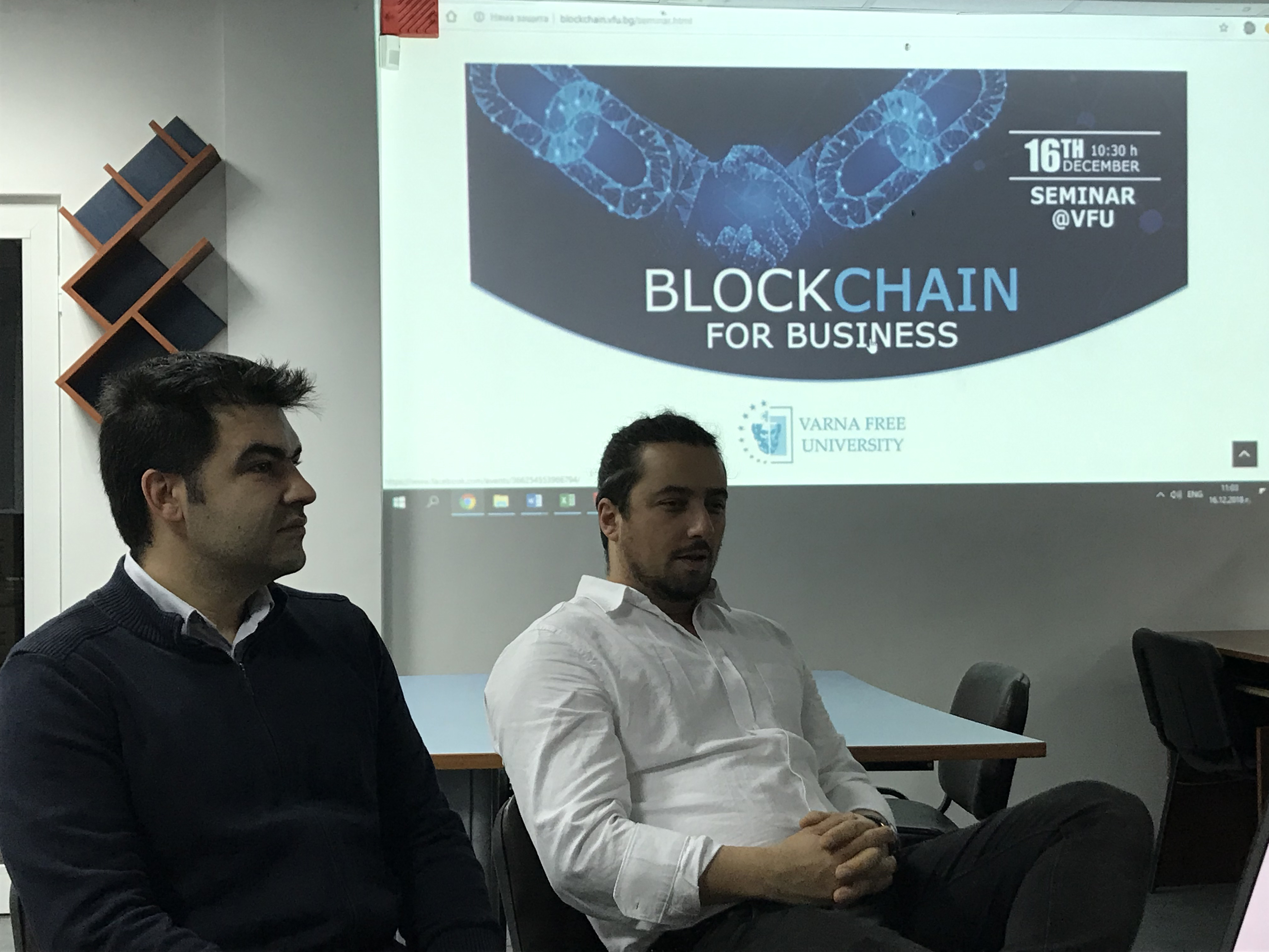 Seminar BlockChain for Business Varna Free University