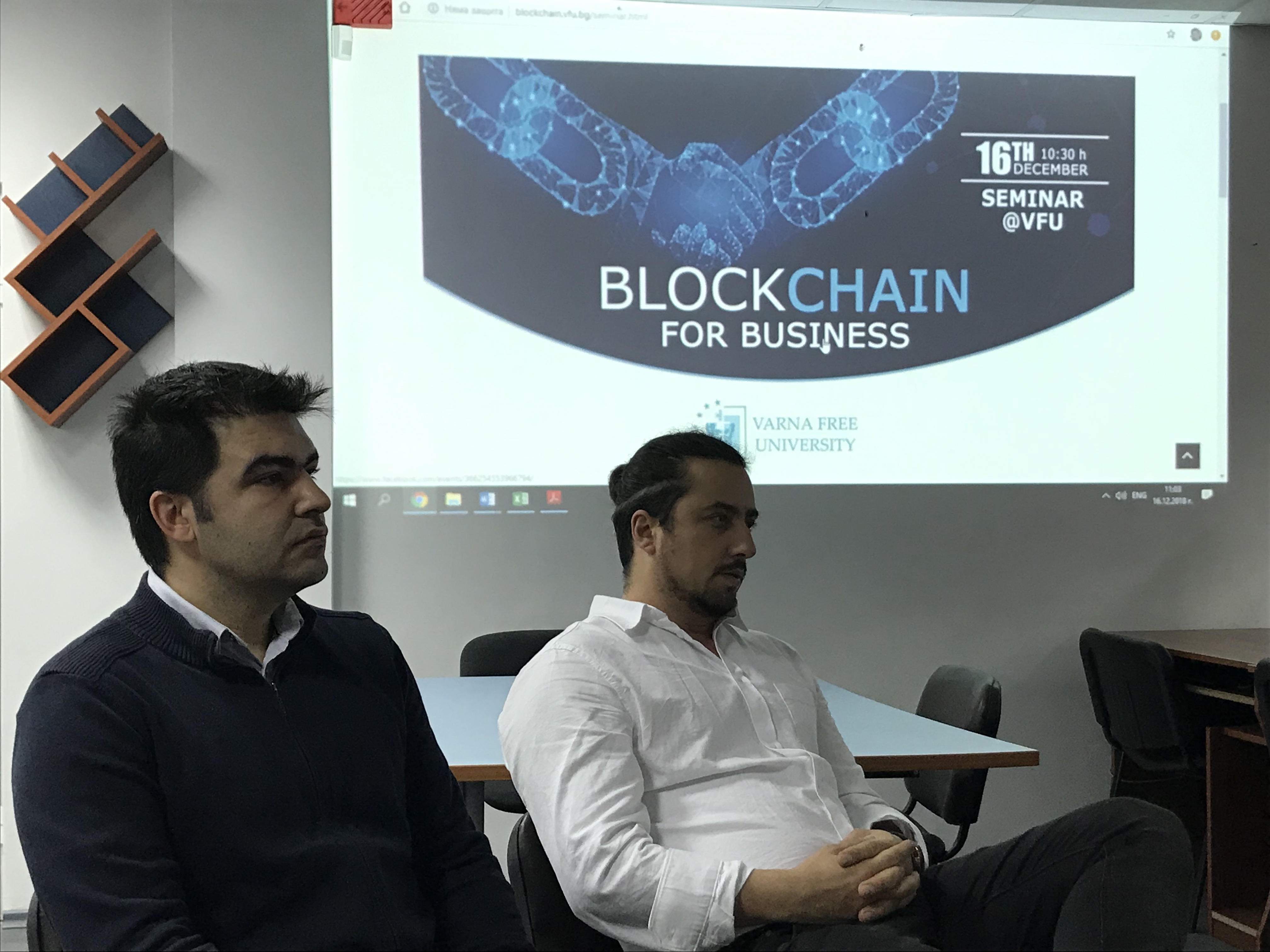 Seminar BlockChain for Business Varna Free University